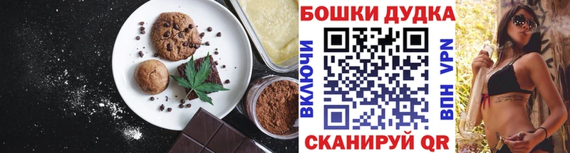 как найти наркотики  MEGA ссылки  Cannafood конопля  Новосокольники 