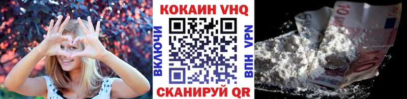 где можно купить   Новосокольники  КОКАИН Колумбийский 