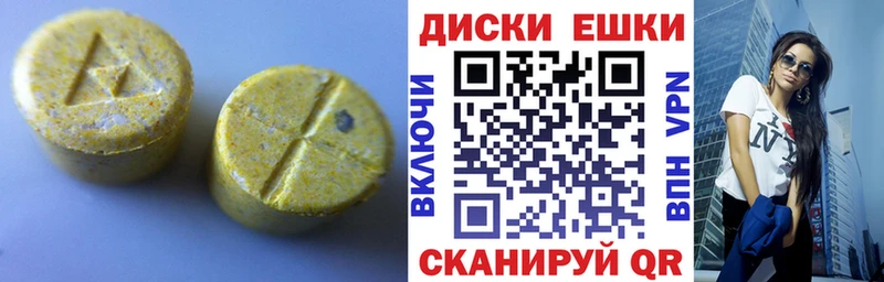 MEGA рабочий сайт  Новосокольники  Экстази 250 мг  где можно купить наркотик 