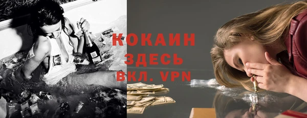 герыч Наволоки