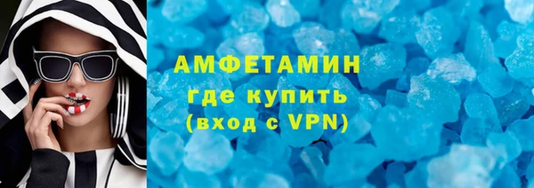 ALPHA PVP Каменногорск