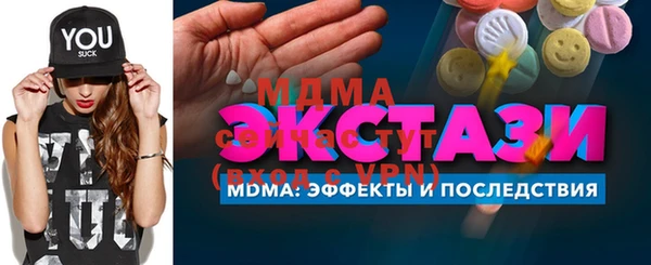 марихуана Надым