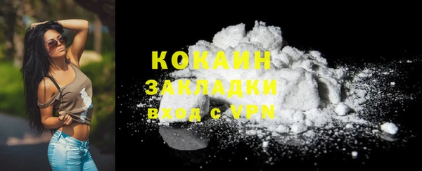 мяу мяу мука Михайловка
