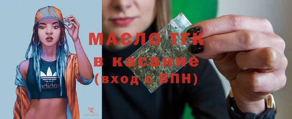 мяу мяу мука Михайловка
