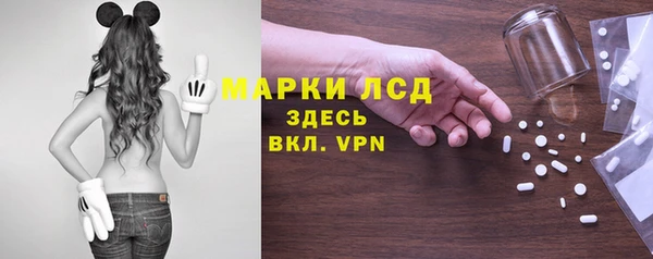 синтетический гашиш Навашино