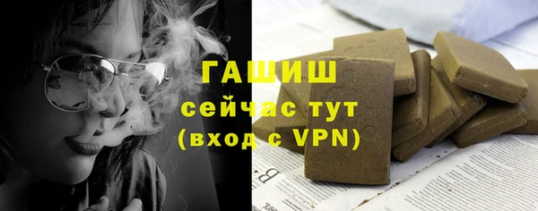 гашишное масло Михайловск