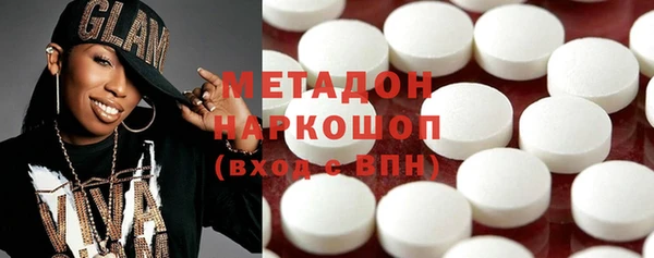 синтетический гашиш Навашино