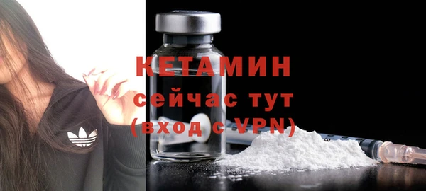 синтетический гашиш Навашино