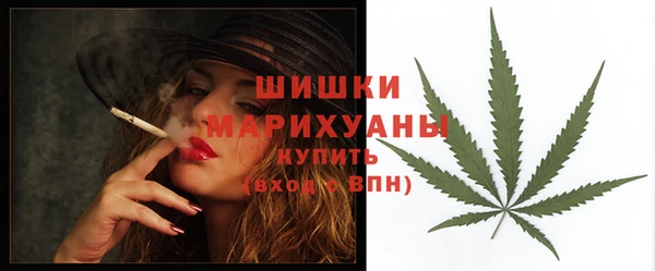 синтетический гашиш Навашино