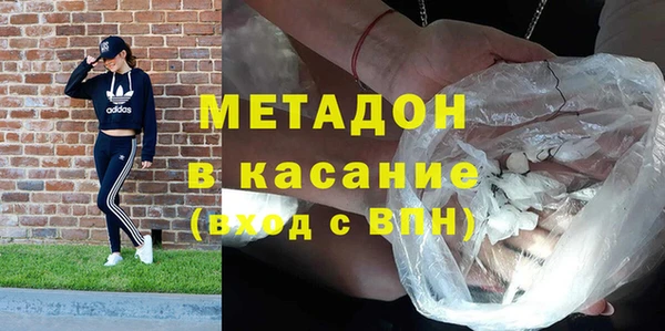 мяу мяу мука Михайловка
