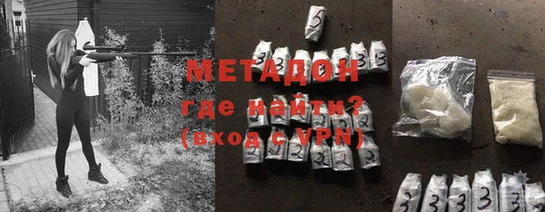 гашишное масло Михайловск