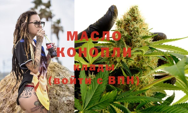 марихуана Надым