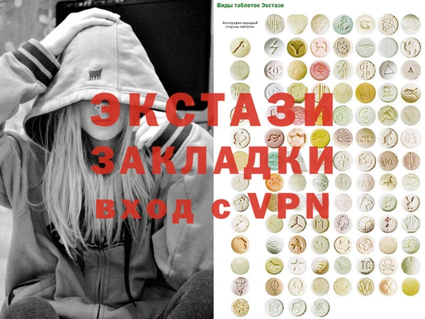 гашишное масло Михайловск