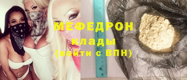 герыч Наволоки