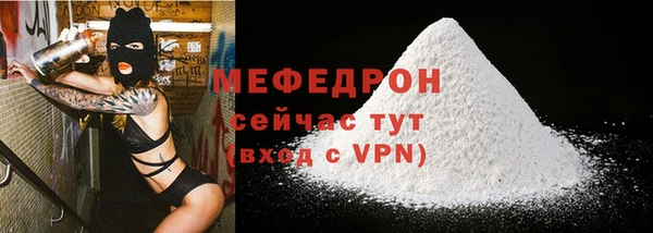 мяу мяу мука Михайловка