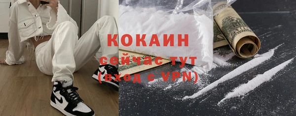 герыч Наволоки