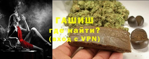 ПСИЛОЦИБИНОВЫЕ ГРИБЫ Каменск-Шахтинский