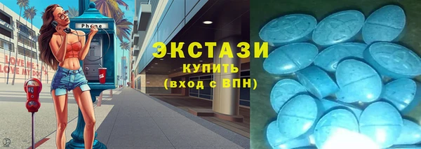 гашишное масло Михайловск