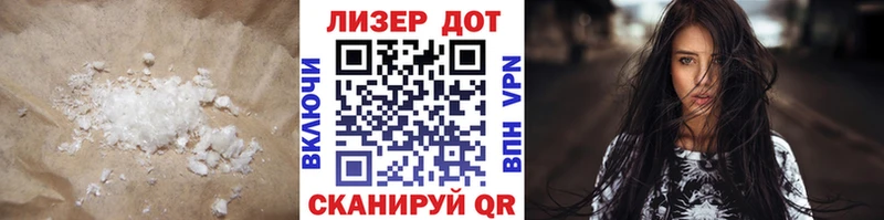 Лсд 25 экстази кислота  купить наркотик  Новосокольники 