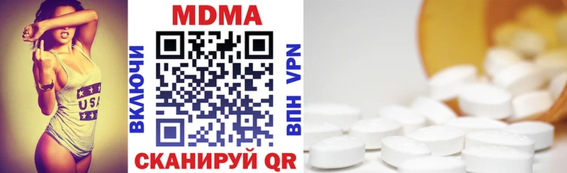 где найти   Новосокольники  ссылка на мегу ссылка  МДМА VHQ 