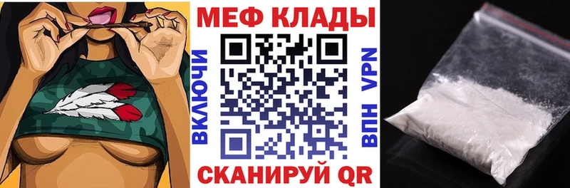 Мефедрон мука Новосокольники