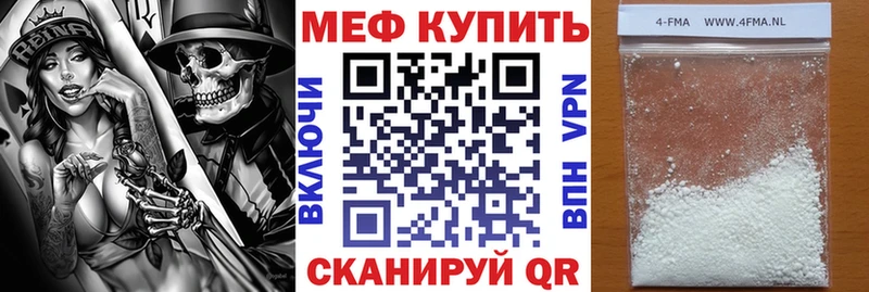 Мефедрон кристаллы где можно купить наркотик Новосокольники