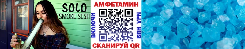 ссылка на мегу рабочий сайт где продают наркотики Новосокольники МЕТАМФЕТАМИН Methamphetamine