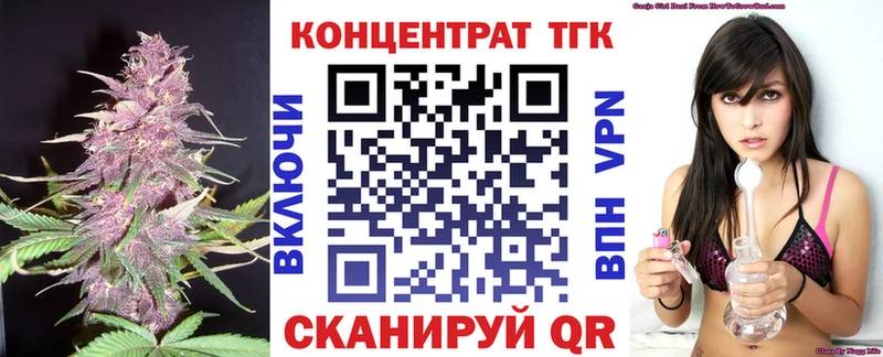 Дистиллят ТГК Wax  цена наркотик  Новосокольники 