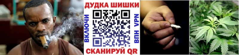 МАРИХУАНА SATIVA & INDICA  Новосокольники 